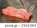 ステーキ