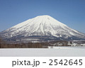 羊蹄山