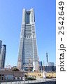 ランドマークタワー3