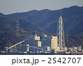 火力発電所