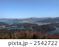 三方五湖１