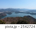 三方五湖２