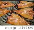 鱈の干物