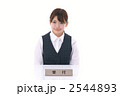 受付イメージ