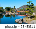 紫式部公園