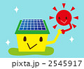 太陽光発電