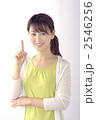 女性のおすすめ