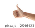 2546423