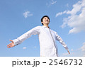 2546732