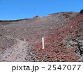 富士山の登山道　御殿場ルート