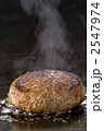 ハンバーグ