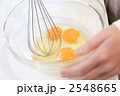 2548665