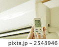 節電イメージ