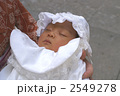 お宮参りの赤ちゃんの寝顔