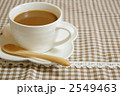コーヒータイム