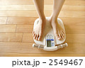 体重計にのる女性