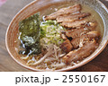 ラーメン