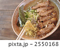 ラーメン