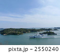 松島四大観・偉観