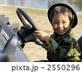 陸上自衛隊