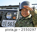 陸上自衛隊