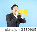 メガホンを持つ男性