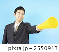 メガホンを持つ男性（指し示す）