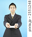 名刺を渡す男性