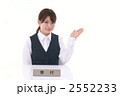 受付イメージ