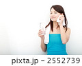 休憩中の女性