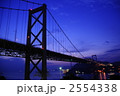 関門橋