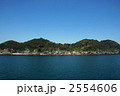 和具首塚の岬