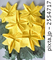 菊