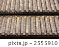 瓦屋根