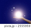 希望の光