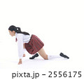 スタート