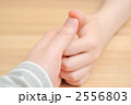 2556803