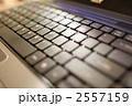 2557159