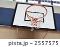 バスケットボールのゴール