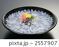 2557907