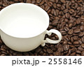 コーヒーカップとコーヒー豆