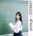 2559667