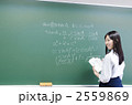 2559869