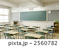 学校の教室