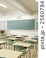 学校の教室