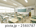 学校の教室