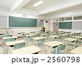 学校の教室