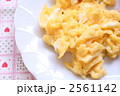 スクランブルエッグ