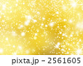 ゴールド