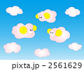 ひつじ雲